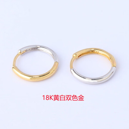 Fat Donglai's same style 18k gold ear buckle, ear ring buckle, round thickened buckle, necklace buckle, pendant, ear bone clip, earring ear, 18K rose gold, 8mm one, ear bone special