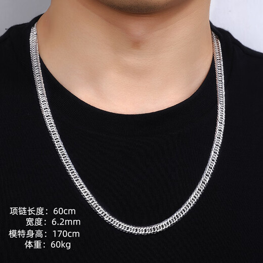 Jin Duoxi platinum necklace men's pt950 solid flat chain Japanese Kihei chain boutique platinum chain platinum Cuban chain about 58cm wide about 3mm weight about 20.17 grams