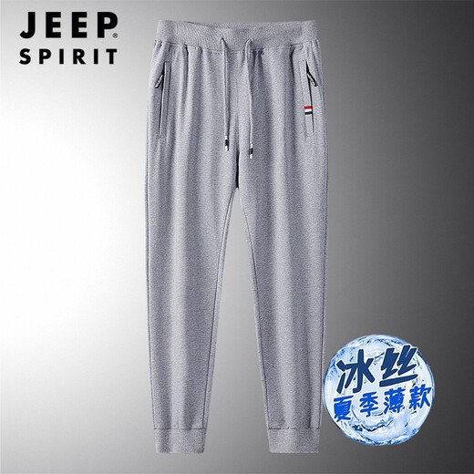 Jeep Spirit Jeep Summer Ice Silk Pantalon décontracté pantalon de sport cool Pantalon élastique élastique élastique Pantalon décontracté confortable 688 Blue Ties 2xl (135-150jin [Jin est égal à 0,5 kg]))
