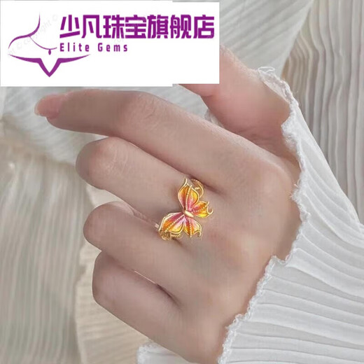 Shaofan Gold Store Model Gold-plated Enamel Beautiful Fantasy Butterfly Lace Ring Palace Style Chinese Valentine's Day Gift for Women (Mouth Adjustable)