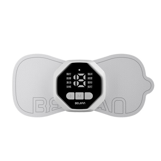 Beijian Electric Stimulation 3.0 Muscle Exerciser Calf Massager Fascial Patch Relaxation Electrotherapy Fitness Equipment Home Electric Stimulation Host + 2 Double-Headed Patches + 2 Four-Headed