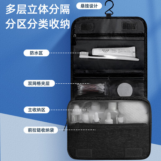 Biaz travel toiletry bag women's portable business trip dry and wet separation toiletry set outdoor cosmetic bag toiletries storage bag