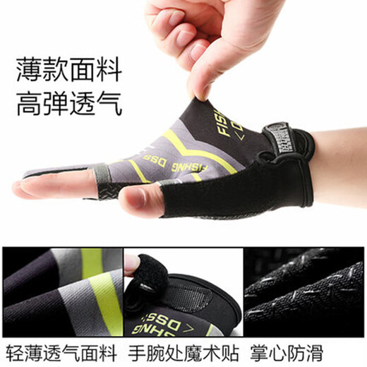 Qianchuan Jinxiang fishing gloves three-finger fly fishing lure fishing sun protection half-finger gloves gray