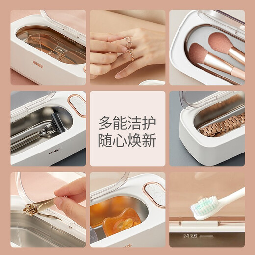 OIDIRE (even point) ultrasonic cleaning machine ultrasonic glasses cleaning machine cleaning machine fully automatic portable jewelry watch strap braces dentures makeup brush cleaning machine glasses washing machine ODI-CS02 ultrasonic cleaning machine upgraded model