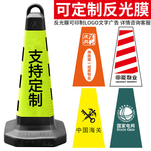 Tengchi ice cream bucket no parking pile warning sign plastic reflective roadblock cone isolation pier ice cream cone yellow and black style
