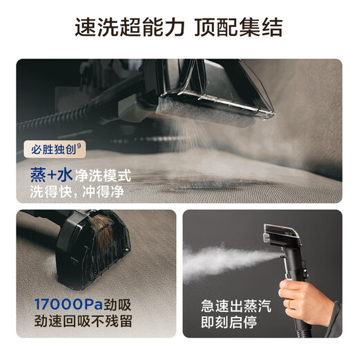 BISSELL Small Steamer Upgraded Version High Temperature Steam Cleaning Machine Fabric Sofa Multifunctional Cleaning Machine Washing Curtains Mattress Carpet Cleaning Machine Vacuum Cleaner Steam Washing and Suction All-in-One Machine Upgraded Version Multifunctional Cleaning Small Steamer-3700Z
