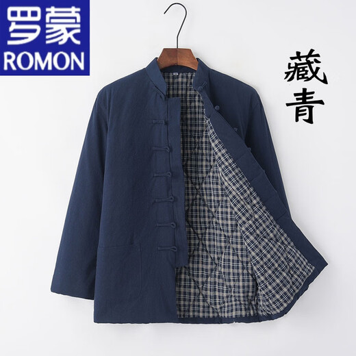 ROMON Chinese-style Tang suit cotton-padded jacket for middle-aged and elderly men, winter thickened coat, layman's suit, Hanfu, plate buckle and quilted, navy blue 175/XL