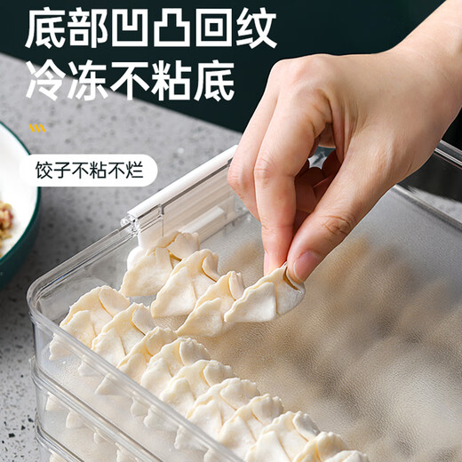 Bobenjia Dumpling Storage Box for Refrigerator Food Grade Special Freezing Tray for Frozen Dumplings Multi-layer Quick-frozen Preservation Box - Short 3-layer (1 lid 3 boxes) 240 dumplings