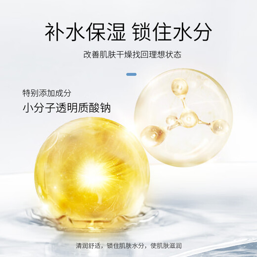 温碧泉套装盈润水乳面霜3件套 护肤化妆品男女适用 保湿补水滋润 礼物