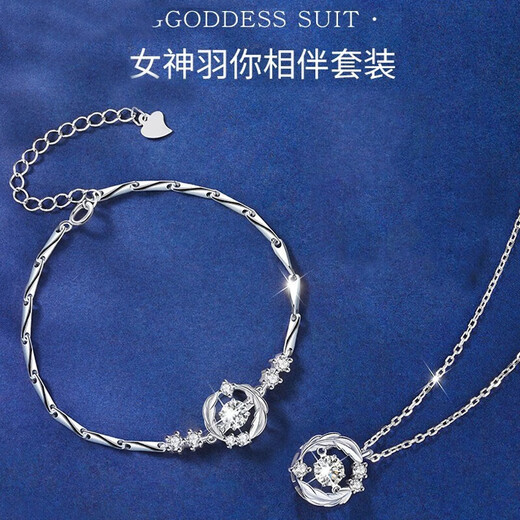 EothPT950 Platinum Moissanite Diamond Bracelet Girl's Beating Heart Chinese Valentine's Day Birthday Gift for Girlfriend PT950 Platinum Feather Bracelet + Certificate