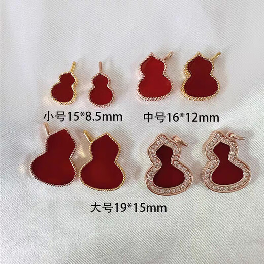 18K gold gourd pendant au750K gold color gold rose gold red agate pendant clavicle necklace birthday gift 18K gold rose gold (single pendant) medium gourd (red agate)