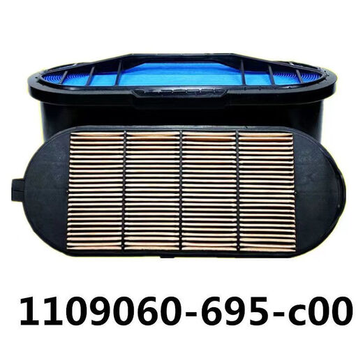 The original new FAW Jiefang J6p air filter element Jiefang j6 honeycomb 1109060-695-c00 nano air filter Original new FAW Jiefang J6p air filter element Jiefang j6 honeycomb 1109
