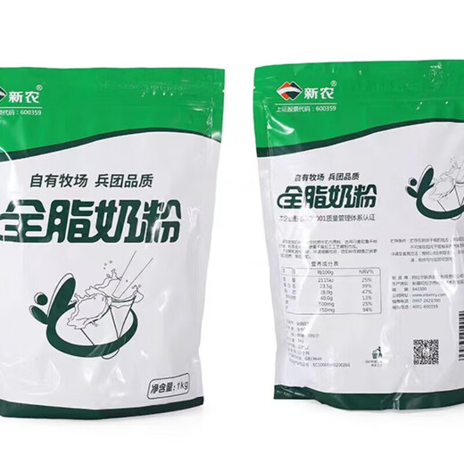 Xinnong full-cream milk powder Xinjiang milk powder for adults, students, middle-aged and elderly breakfast milk powder 1kg*1 bag