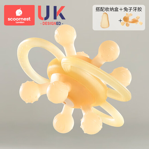 Kechao Manhattan hand ball baby toy silicone chewable teether for babies 3 to 6 months old 0 to 1 years old Nellore galaxy + rabbit teether (storage box)