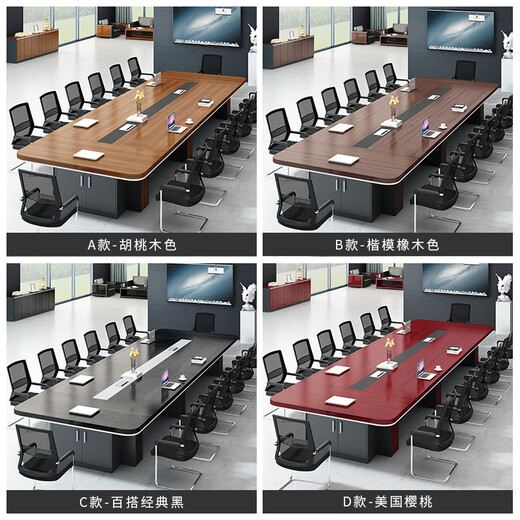 Xiangerte rectangular desk conference table long table simple modern conference negotiation table and chair combination 4.5*1.5 meters single table