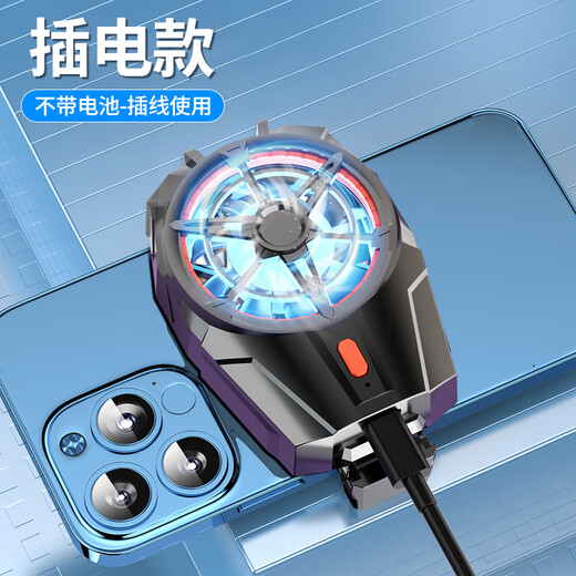 Ai Sheng Zhe wireless refrigeration mobile phone radiator air cooling artifact back clip fan charging plug-in model suitable for iQOO Apple Black Shark Xiaomi Redmi Chicken King Game charging model three-speed adjustment + long-lasting battery life + mute + finger cover