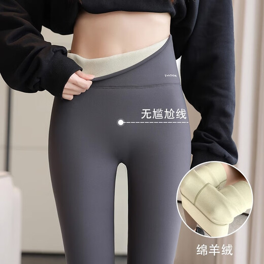 KJ Shark Pants Women's Autumn and Winter High Waist Tummy Control Leggings Plus Velvet Thickened Warm Pants to Wear Gray Yoga Pants Black No Embarrassing Lines Lamb M Suitable for 95-120 Jin Jin equals 0.5 kg