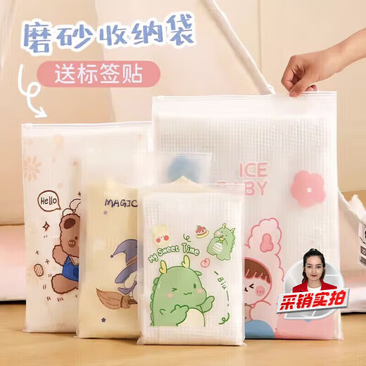 Fan Yejia travel storage bag 20-piece suit clothing, underwear, shoe packaging bag, suitcase organization, waterproof sealed bag