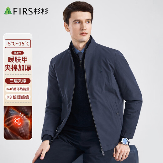 Shanshan quilted thickened jacket men's spring and autumn business casual top commuting light luxury texture anti-wrinkle stiff collar jacket dark blue L 175/92A