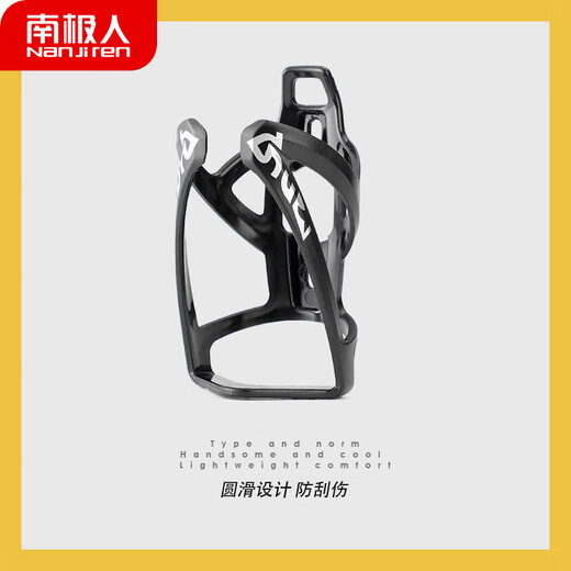 Antarctic bicycle water bottle holder, universal bicycle water cup holder, mountain bike water bottle holder, road bike water bottle holder