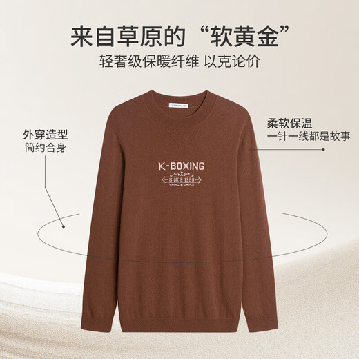 K-Boxing Men's Sheep Wool Men's Sweater Skin Friendly Breathable Bottoming Shirt for Men|FYET3346 Sunset Orange 175/L