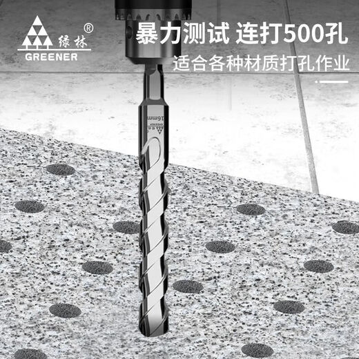 Green Forest Impact Drill Electric Hammer Through Wall Slotting Concrete Extended Perforation Round Handle 6/8/10/12 x160mm