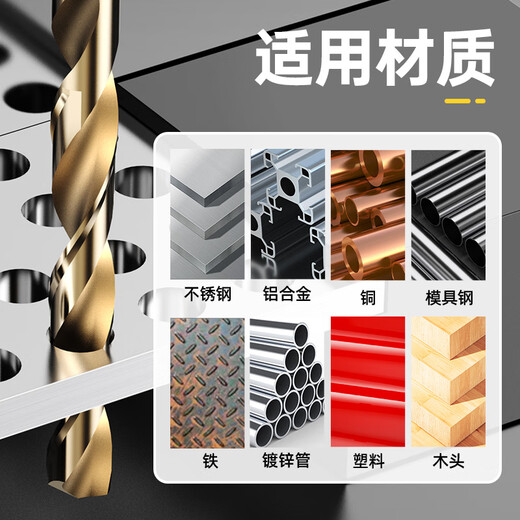 HUHAO twist drill bit set stainless steel alloy steel high hardness hand drill drill special straight handle