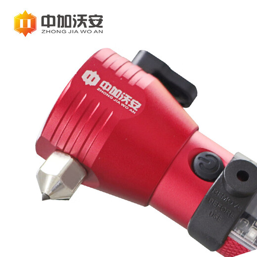 Zhongjia Woan 15-in-1 multifunctional safety hammer fire flashlight home outdoor car escape hammer self-rescue hammer