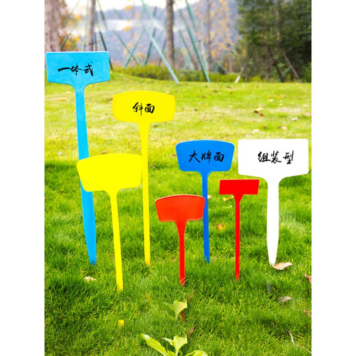 Ground label, plant label, gardening label, slanted ground label, flower label, 300 pieces, 27cm surface floor label, blue