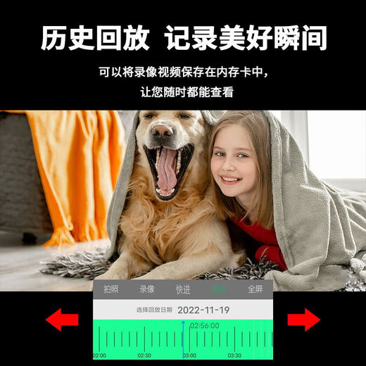 网络眼4g免费流量太阳能摄像头室外无电无网农村户外手机远程高清无线监控器家用360度无死角带夜视全景 【太阳能4G版】免流量无需充值+64G卡
