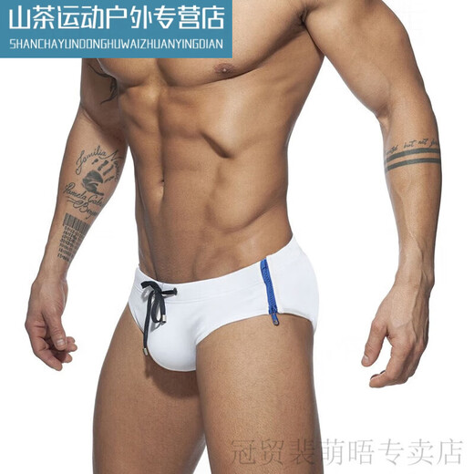 许棋杏男生拉链三角泳裤可快速脱设计涤纶面料游泳池用裤修身纯色 深蓝色 XL