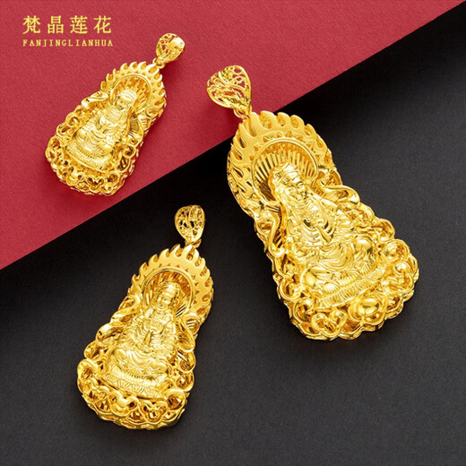 Haoxiang 9999 simulated gold 18k sand gold flame Guanyin Bodhisattva statue pendant pure gold men and women necklace gift medium Guanyin (5.7*2.5cm) gift box