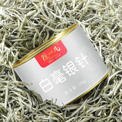 Chen Yifan Special Grade Pekoe Silver Needle Authentic New Tea High Mountain Pekoe Silver Needle Canned Yunnan Special Grade Pekoe Silver Needle 50g 50g Chen Yifan Special Grade Pekoe Silver Needle Authentic New Tea High Mountain Pekoe Silver Needle Canned Yunnan Special Grade Pekoe Silver Needle 50g 50g