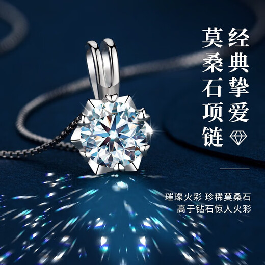 Fakaman platinum necklace for women pt950 platinum one carat moissanite necklace birthday gift platinum box chain + one carat moissanite pendant