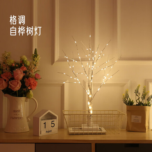 Rongyu LED light-emitting tree firefly lamp room forest decoration Nordic style romantic arrangement white birch tree lamp floor-standing 1.8 meters 1.2 meters white birch tree (plug-in, always on) Nordic style decorative tree