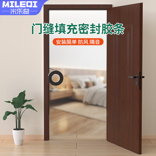 Mileqi sponge sealing strip self-adhesive window seam windshield artifact door seam door frame air leakage proof bathroom soundproof strip entry door caulking strip 20mm thick 30mm wide * 2m long