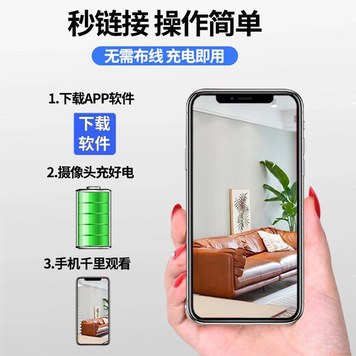 高术充电式针非眼无线摄线头4g摄像头家用小巧手机远程监控无需连wifi免插电夜视高清室内随身便携 长条4G版+配64G+送终身流量待机一年远程监控