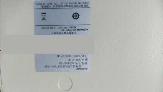 Telecom Tianyi Gateway Government and Enterprise Gateway Fiber Cat Ruisikonda A8CMSG2100E-UPON-4V MSG2100E-UPON-16V