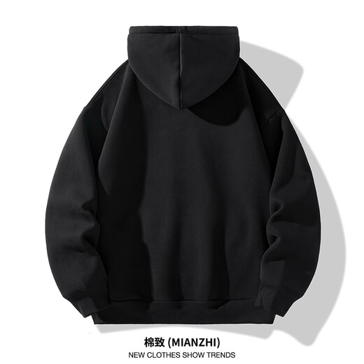 Cotton sweatshirt men's Hong Kong style trendy simple hooded jacket loose and versatile plus velvet solid color bottoming shirt