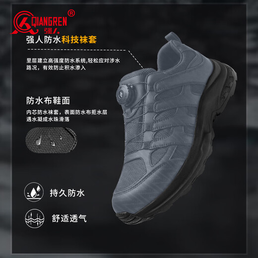 Qiangren Outdoor Waterproof Sports and Casual Men's Shoes 3515 Lace-Free Running Training Shoes JDA382A Black 42