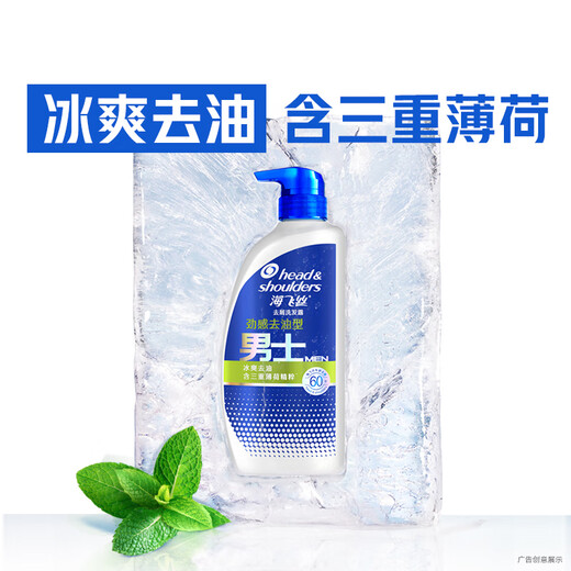 海飞丝去屑洗发水男士劲感去油450g*2+80g*2洗头膏洗发露洗发液控油套装