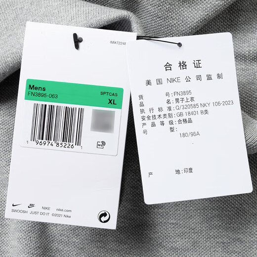 Nike (Nike) Men's Men's Men's Men's Men's Men's 2025 Летняя спортивная одежда для фитнеса-воздухопроницаемой лацветной рубашки повседневная футболка FN3895-063 Grey XL