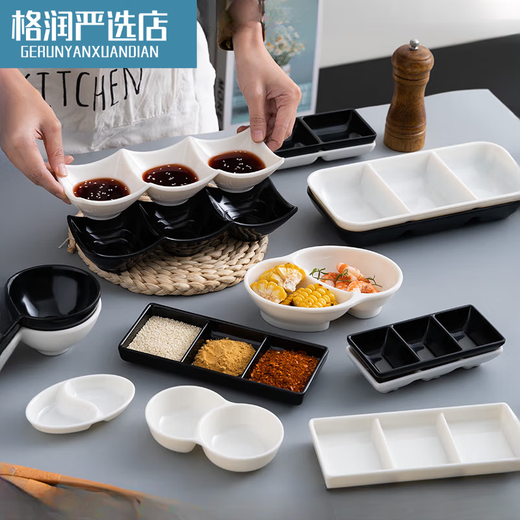 火锅调料碟分格零食碟烤肉蘸料碟味碟小碗拼盘碟双拼小菜碟塑料 三格sg3879(白) 0寸