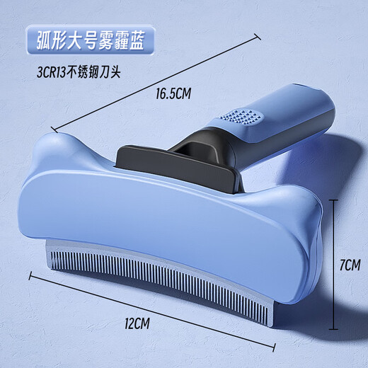 Huayuan Pet Tools (hoopet) cat comb, dog hair, cat hair combing brush, thinning and shaving artifact, lint removal, anti-shedding, cat pet knotting knife