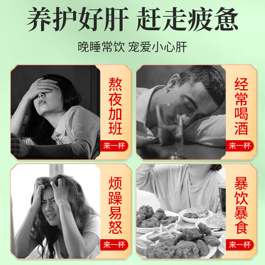 Tongrentang (TRT) Chrysanthemum Wolfberry Dandelion Cassia Seed Tea печени Ming Cassia Cassia Cassia Cassia Cassia Cassia Cassia Care и питатель