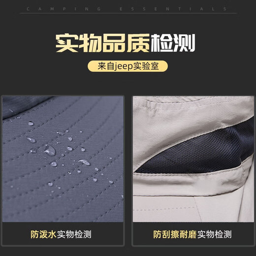 JEEP SPIRIT sun protection hat men's summer sun hat mask integrated neck protection fishing hat outdoor waterproof sun hat covering the whole face dark gray one size fits all adjustable