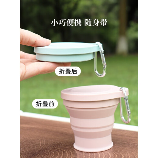 NSYCA foldable water cup silicone outdoor travel mouthwash cup retractable travel portable camping solid color compression cup 180ml hanging buckle girl powder: cup lid/hanging buckle