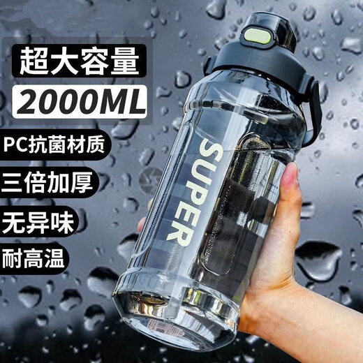 Lan Yin Sports Water Cup Large Capacity Water Bottle Plastic Cold Water Bottle Cool Water Bottle Water Bottle Cool Water Cup Kettle Fitness Portable Anti-scald 1.5L Black Heat Resistant and Anti-Fall Default Item