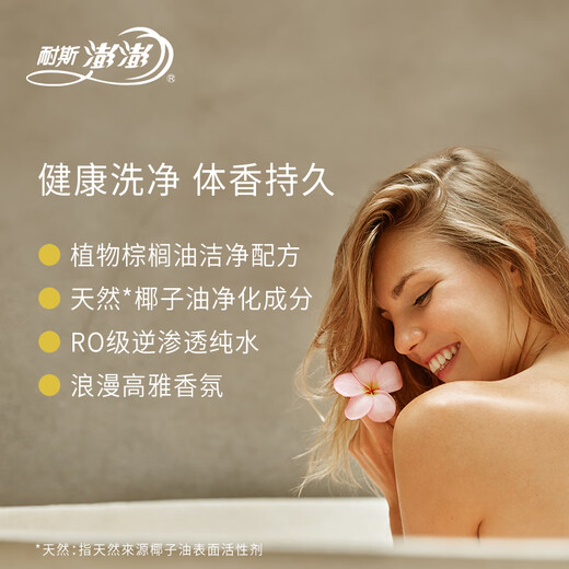 Nice shower gel bright and moisturizing 1kg female amino acid fragrance moisturizing moisturizing fragrance fragrance shower gel