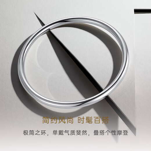 CRD Ke Laidi Spot Sparkling PT950 Platinum Bracelet Bracelet Versatile Ring Bracelet Solid Women's Model 19.65g-58MM